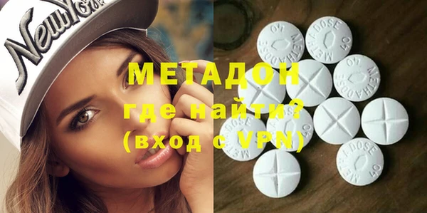 ECSTASY Володарск